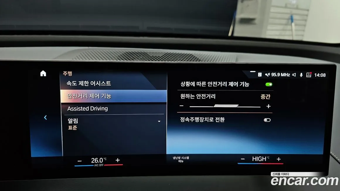 BMW iX 2022 из KR, фото 3