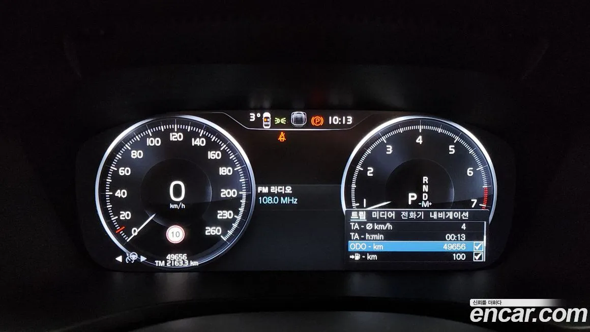 Volvo S60 2022 из KR, фото 9