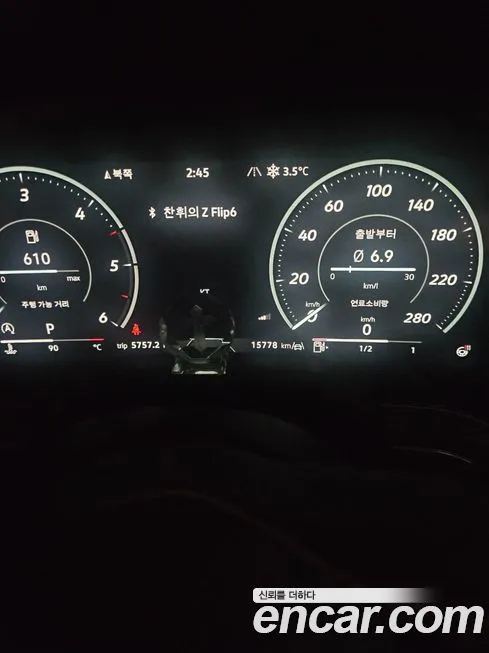 Volkswagen Touareg 2024 из KR, фото 2