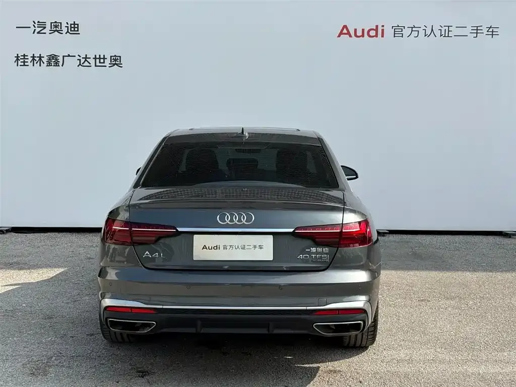 Audi A4L 2021 из CN, фото 8