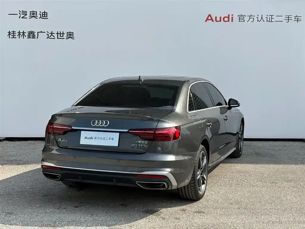 Audi A4L 2021 из CN, фото 2