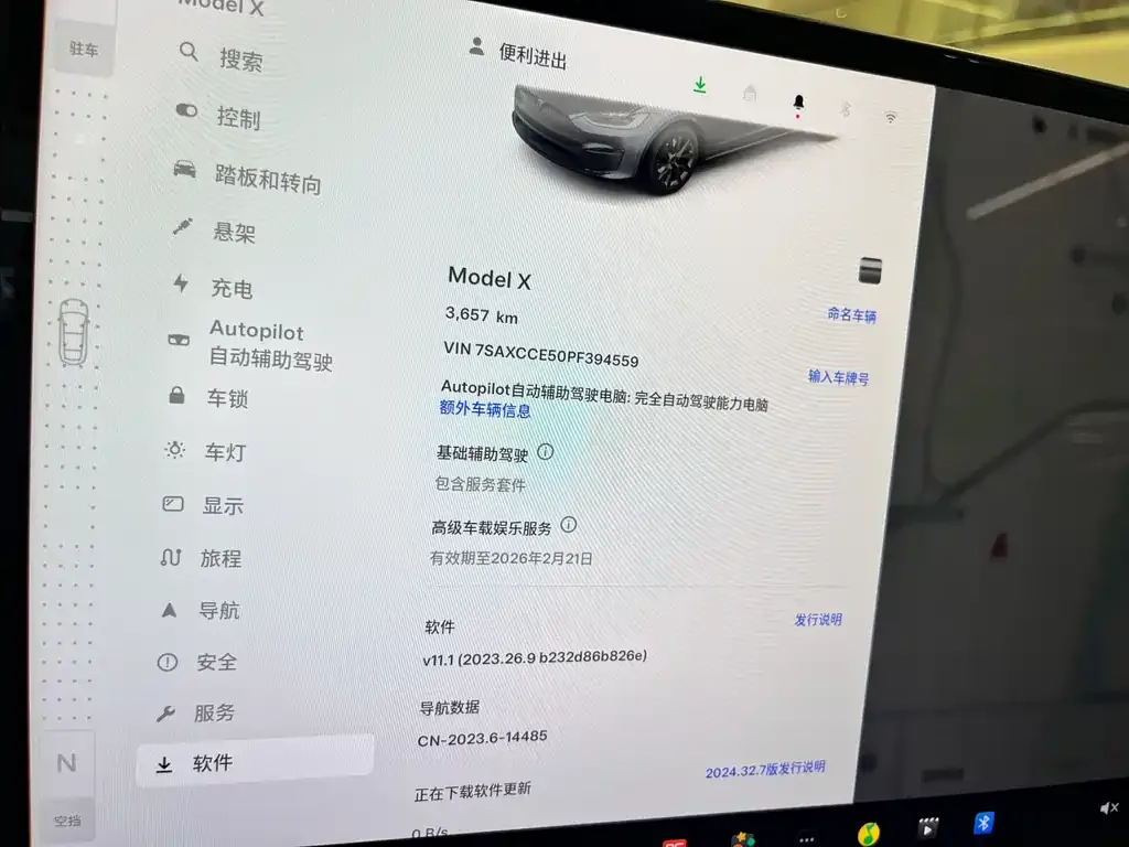 Tesla Model X 2023 из CN, фото 6