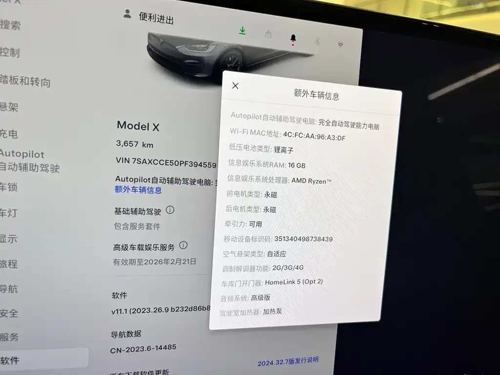 Tesla Model X 2023 из CN, фото 2