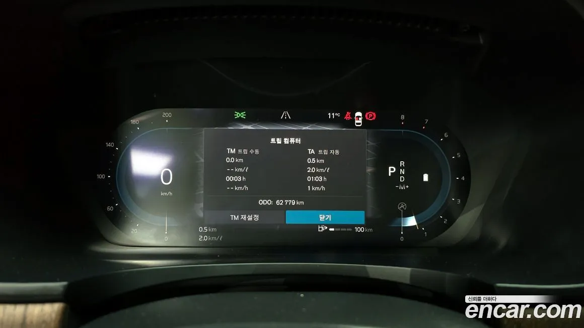 Volvo S90 2022 из KR, фото 6