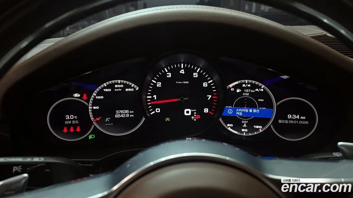 Porsche Cayenne 2021 из KR, фото 8
