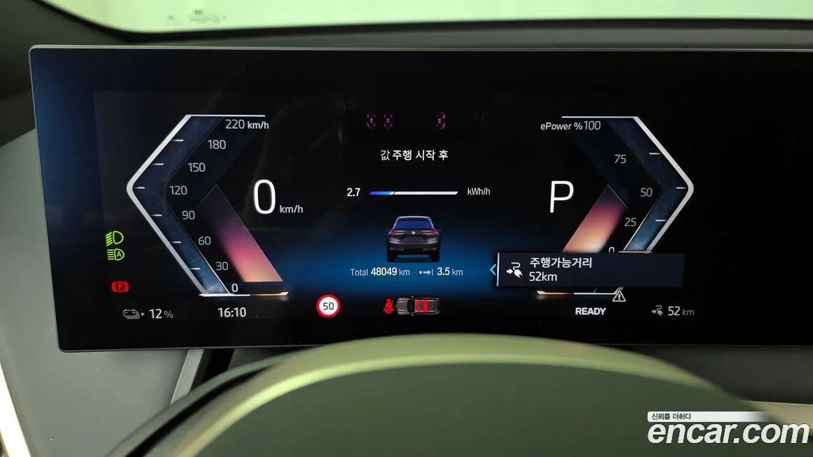 BMW iX 2023 из KR, фото 7