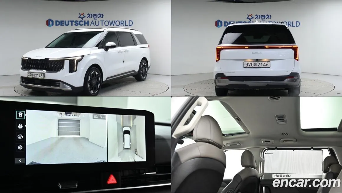 Kia Carnival 2024 из KR, фото 1