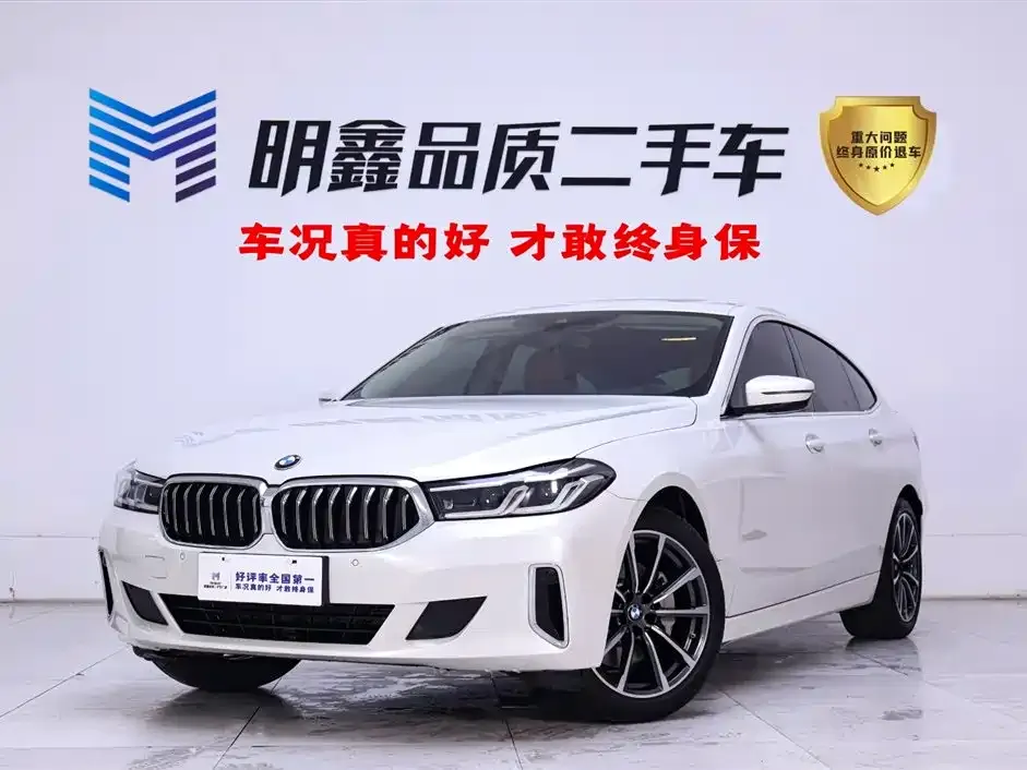 BMW 6 Series GT 2023 из CN, фото 1