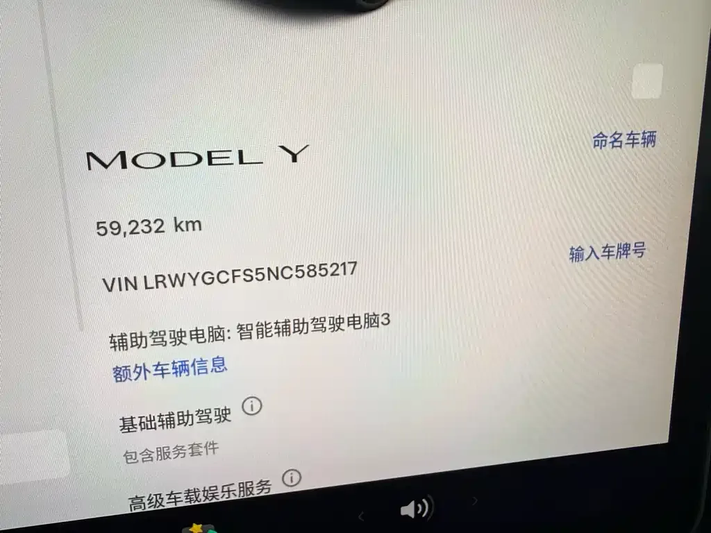 Tesla Model Y 2022 из CN, фото 4