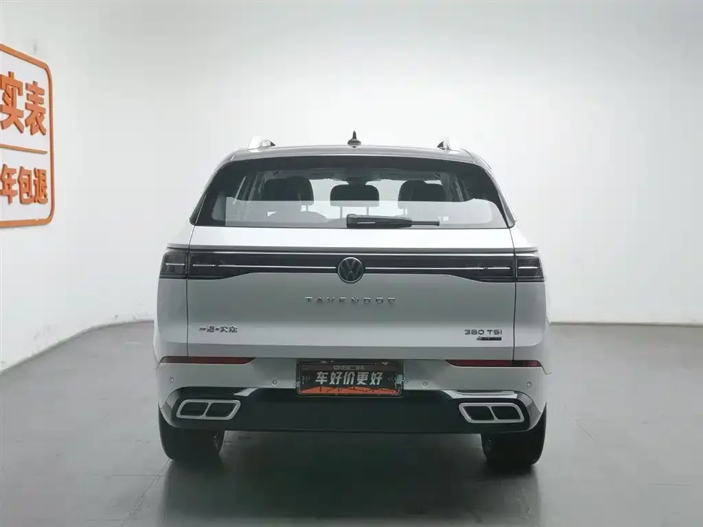 Volkswagen Tavendor 2023 из CN, фото 5