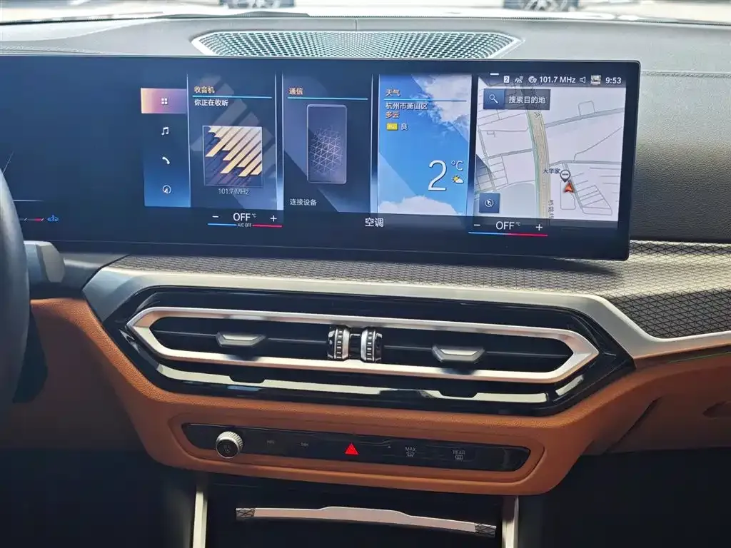 BMW 4 Series 2024 из CN, фото 8