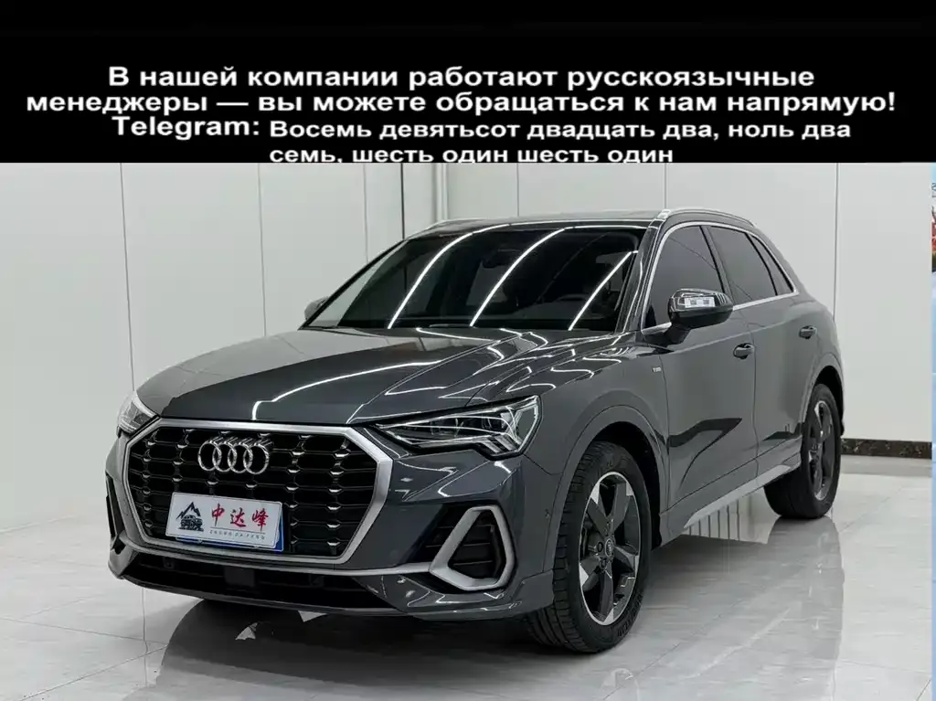 Audi Q3 2021 из CN, фото 7
