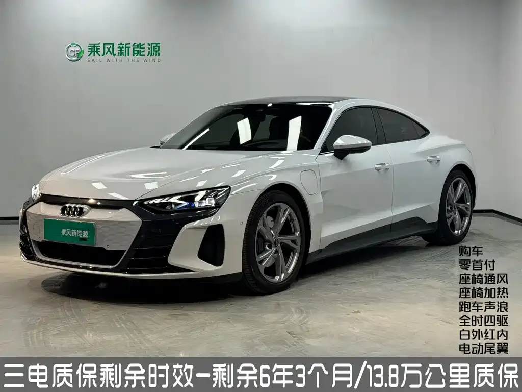 Audi e-tron GT