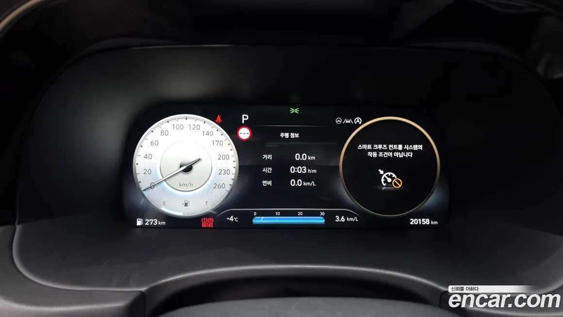 Hyundai Palisade 2023 из KR, фото 6