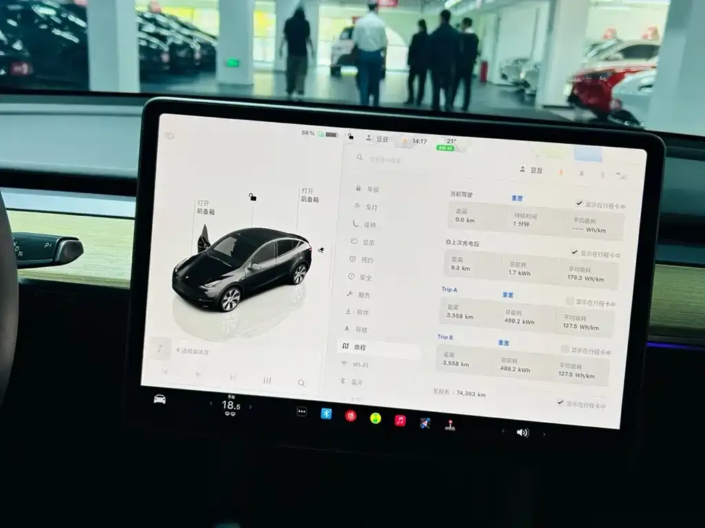Tesla Model Y 2023 из CN, фото 2