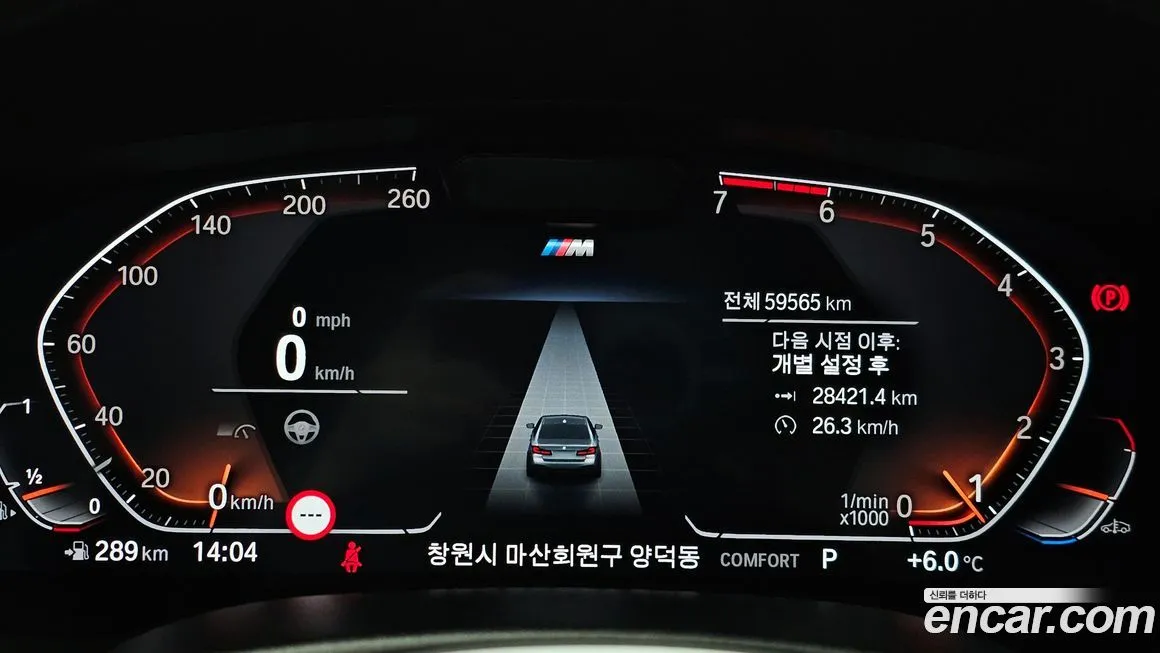BMW 5-Series 2022 из KR, фото 3
