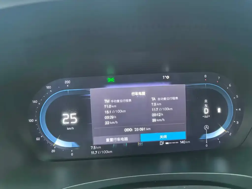 Volvo S90 2023 из CN, фото 2