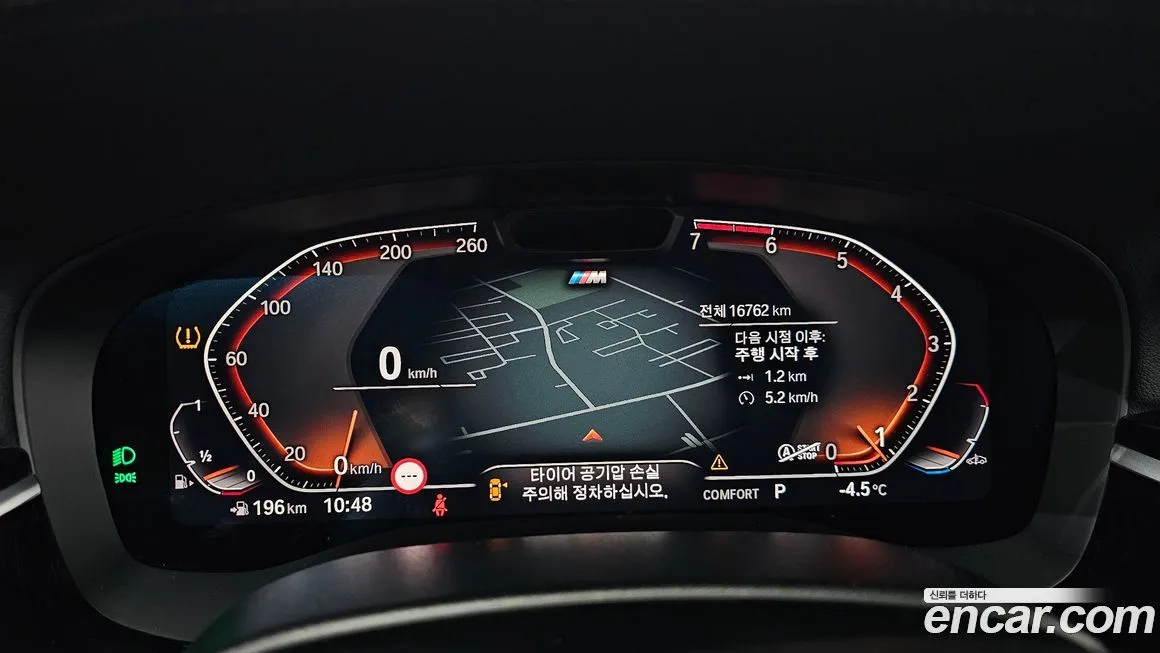 BMW 5-Series 2023 из KR, фото 5