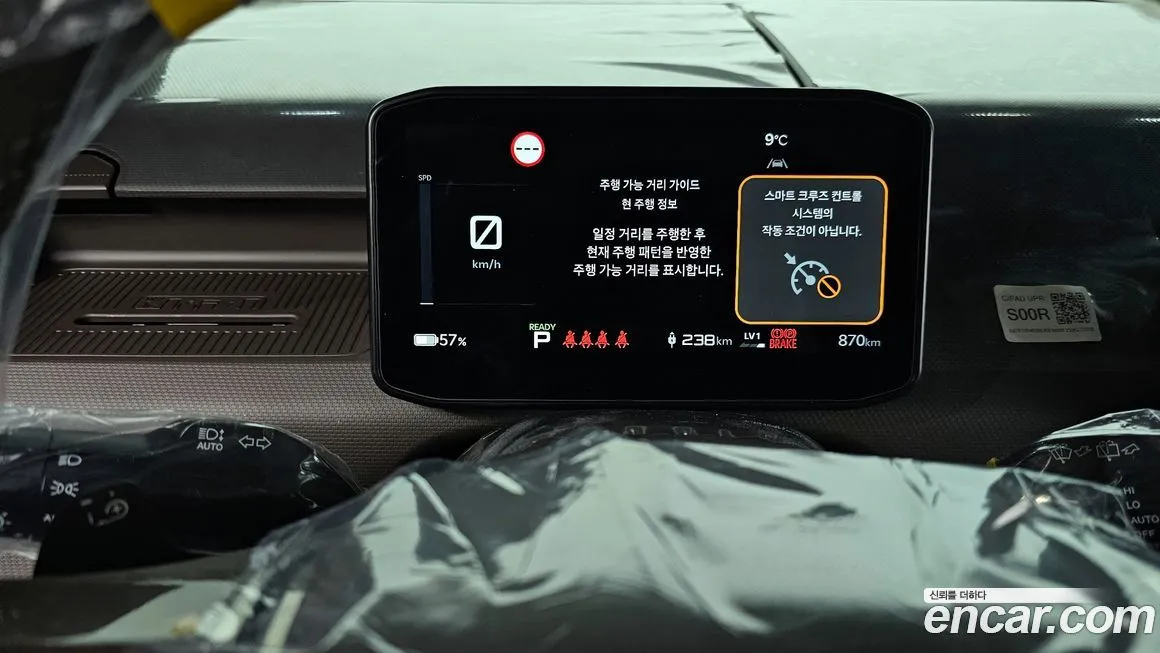 Kia PV5 2025 из KR, фото 4