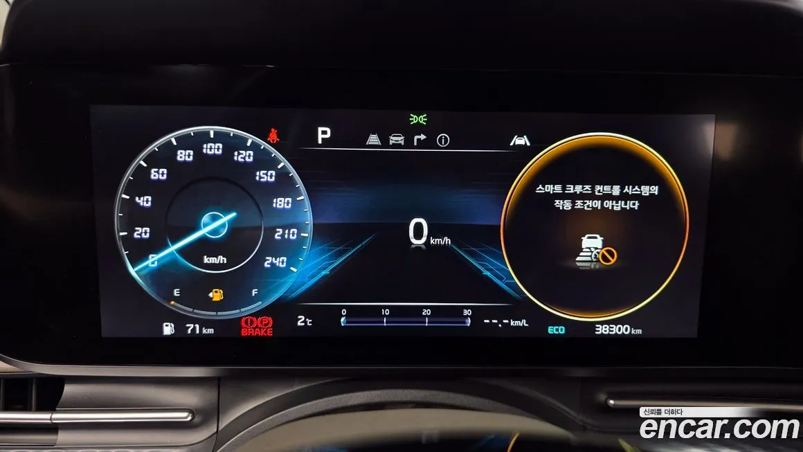Kia Carnival 2023 из KR, фото 7