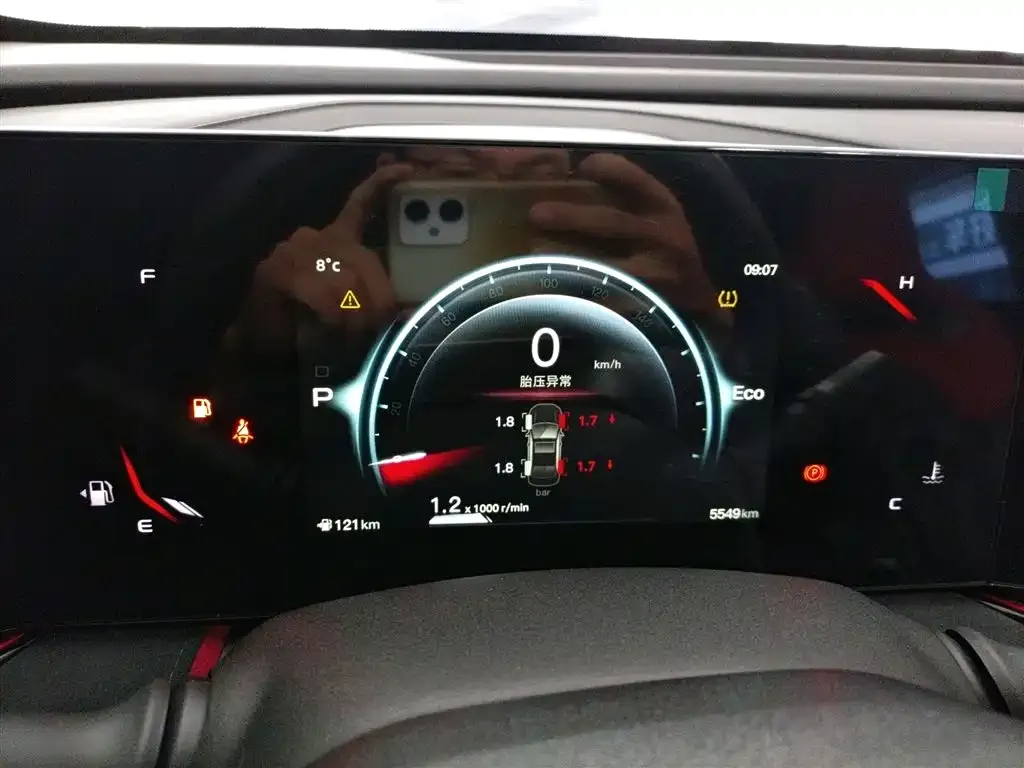 Changan X5 PLUS 2025 из CN, фото 2