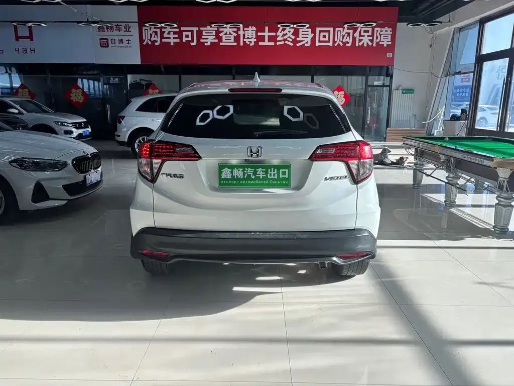 Honda Vezel 2022 из CN, фото 8