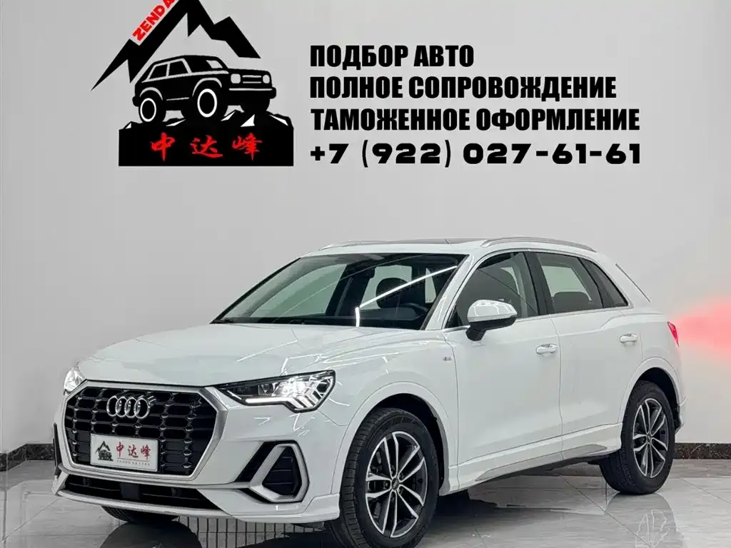 Audi Q3 2022 из CN, фото 1