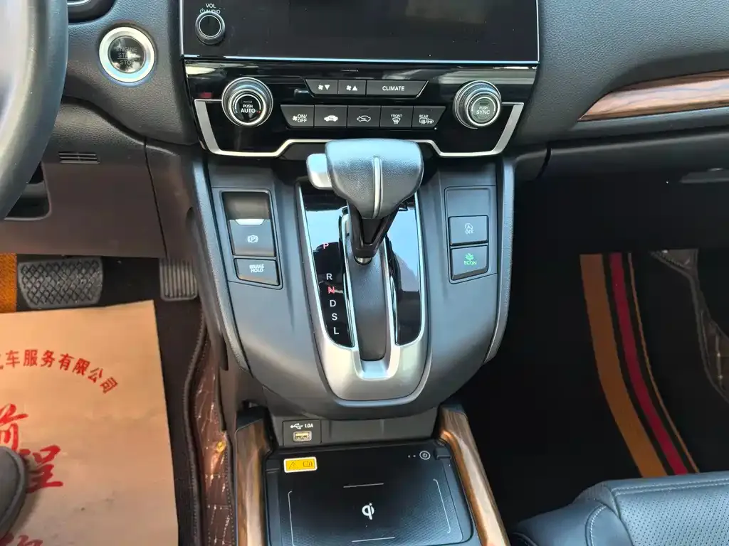 Honda CR-V 2021 из CN, фото 3