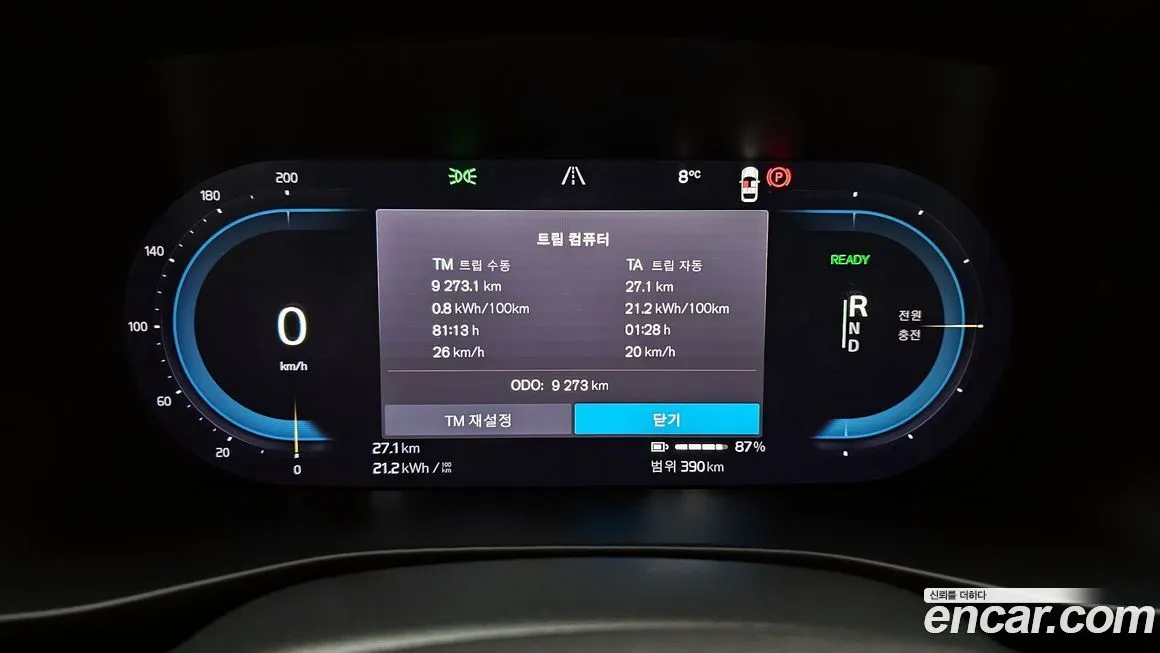 Volvo C40 2024 из KR, фото 4