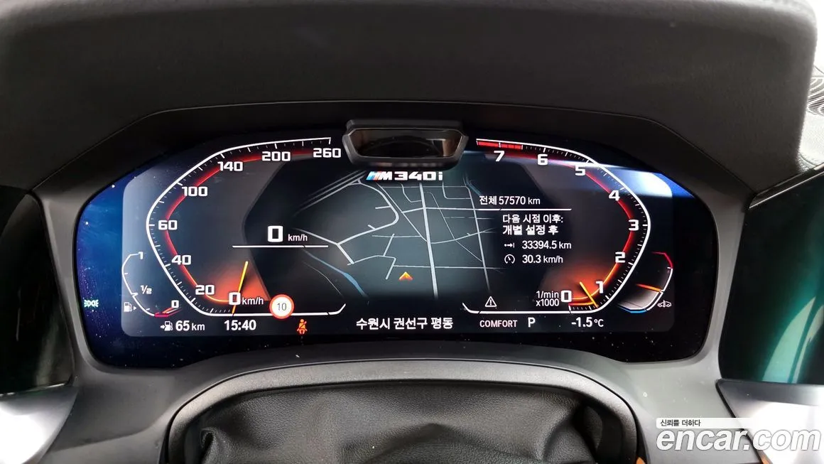 BMW 3-Series 2021 из KR, фото 8