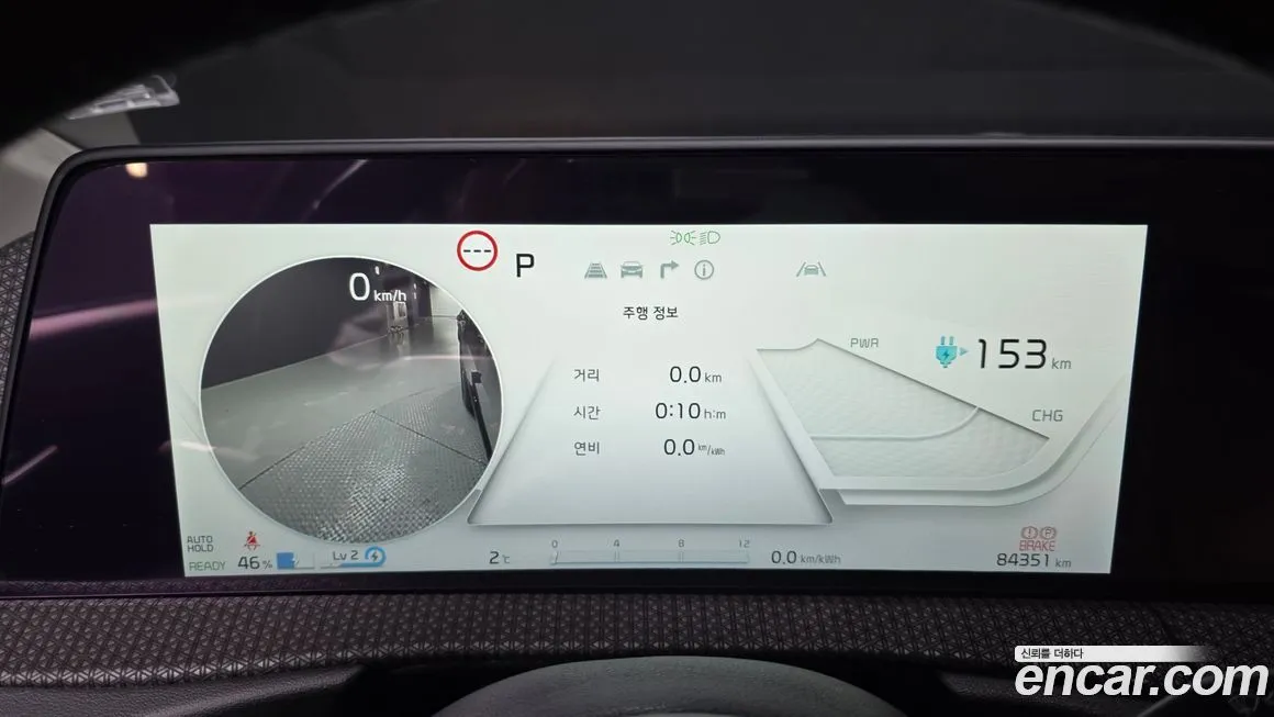 Kia EV6 2024 из KR, фото 3