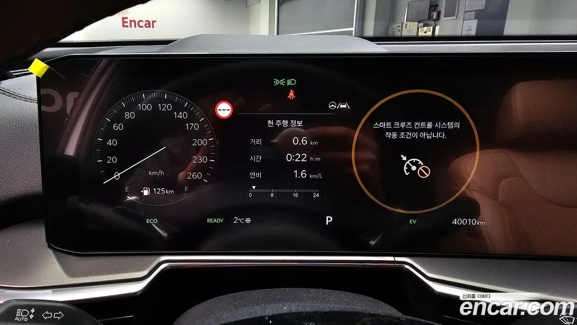 Kia Sorento — фото 3