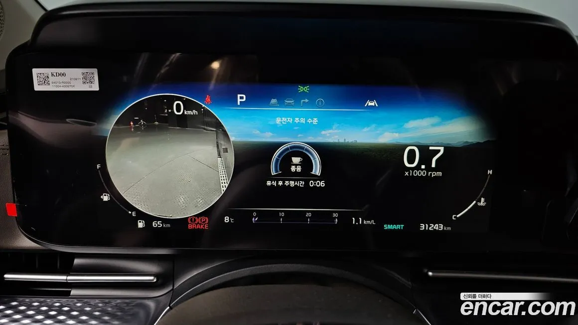 Kia Carnival 2021 из KR, фото 7