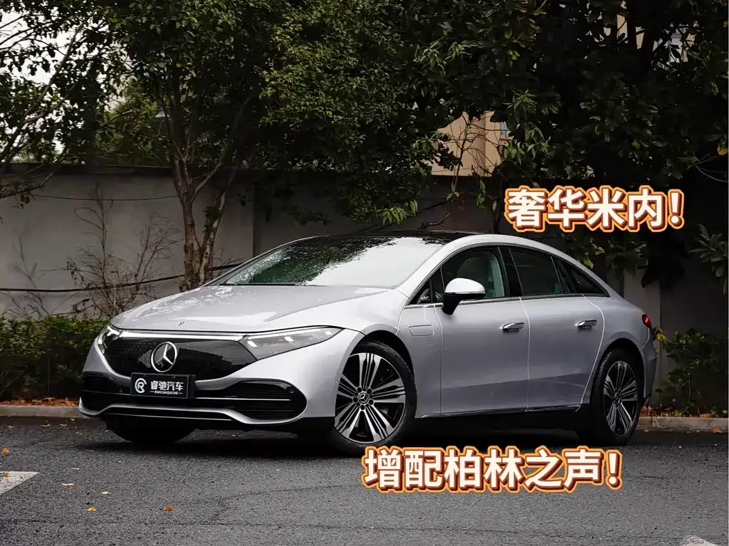Mercedes-Benz EQS 2024 из CN, фото 10