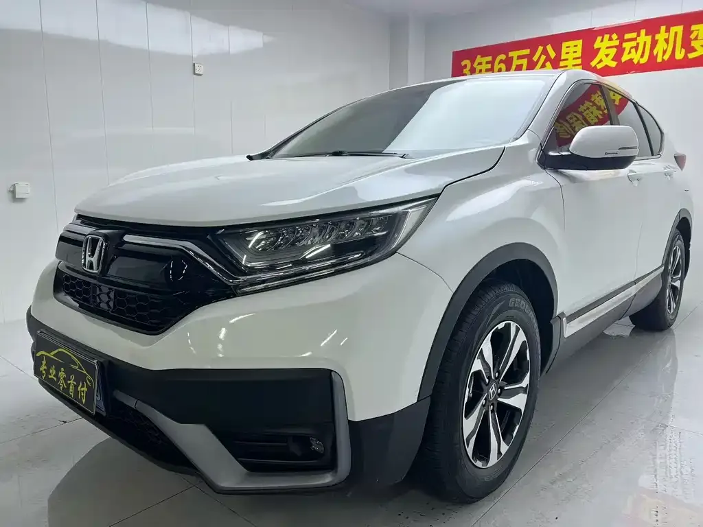 Honda CR-V 2022 из CN, фото 3