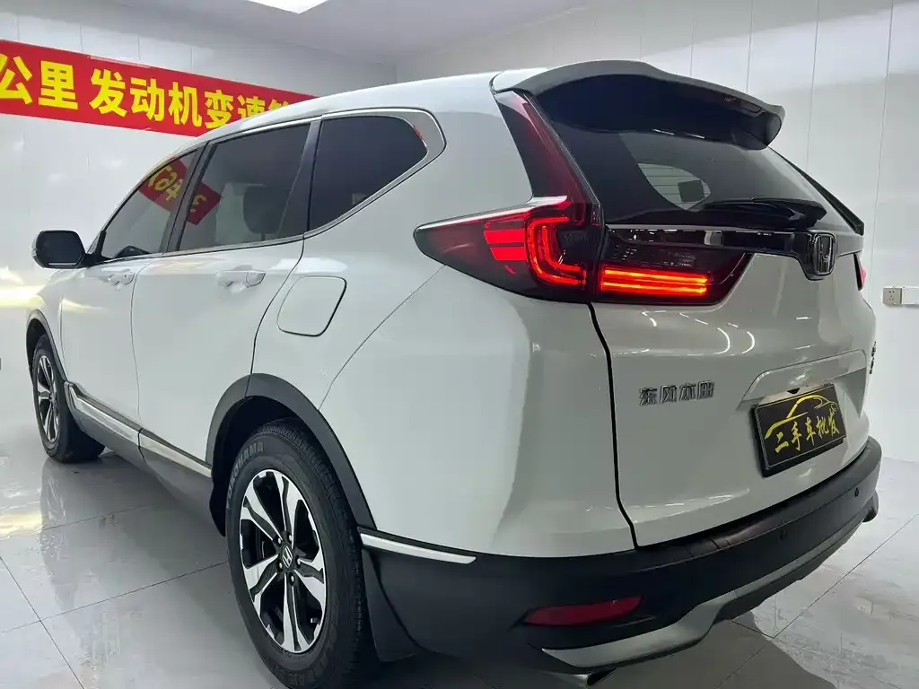 Honda CR-V 2022 из CN, фото 8