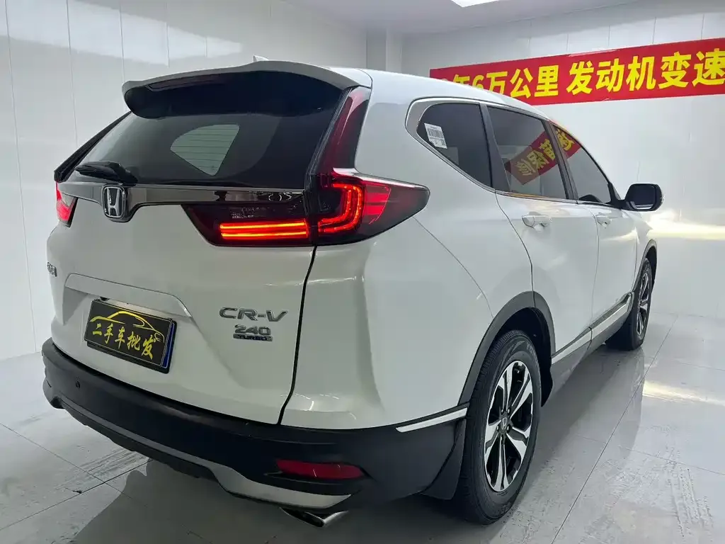 Honda CR-V 2022 из CN, фото 5