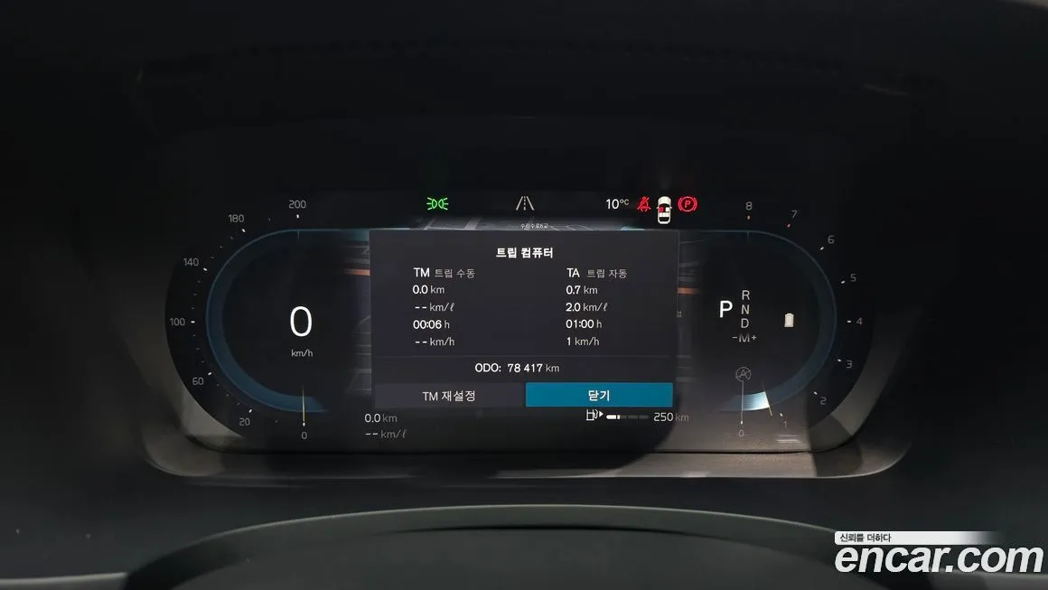 Volvo S90 2023 из KR, фото 3