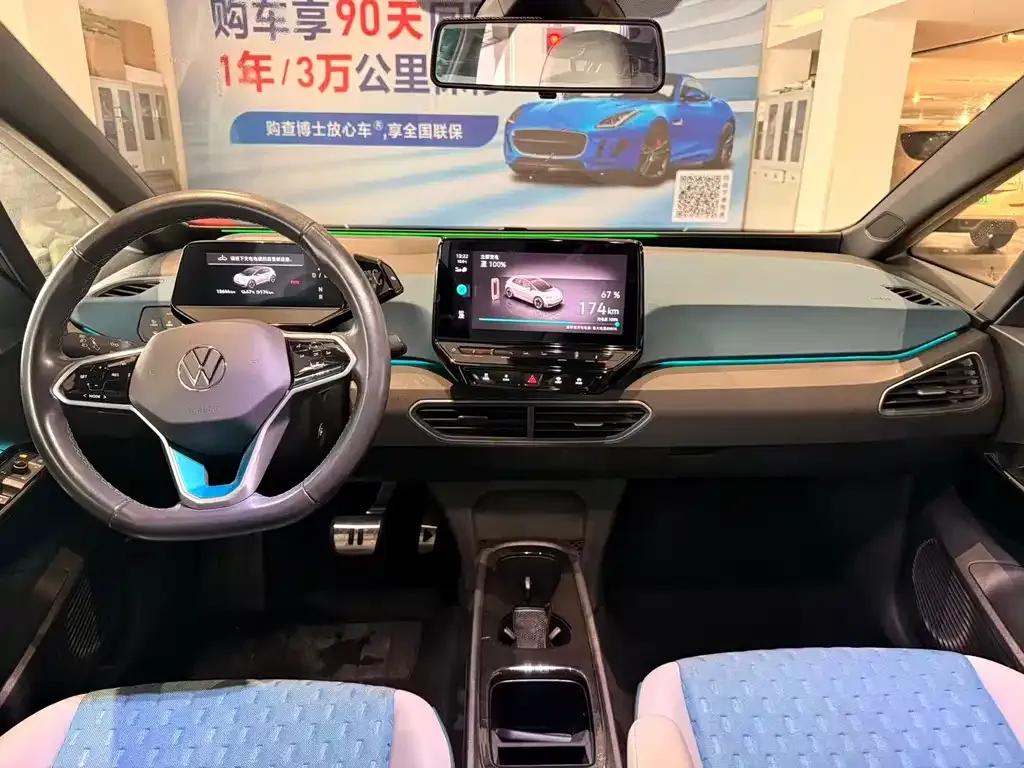 Volkswagen ID.3 2022 из CN, фото 5
