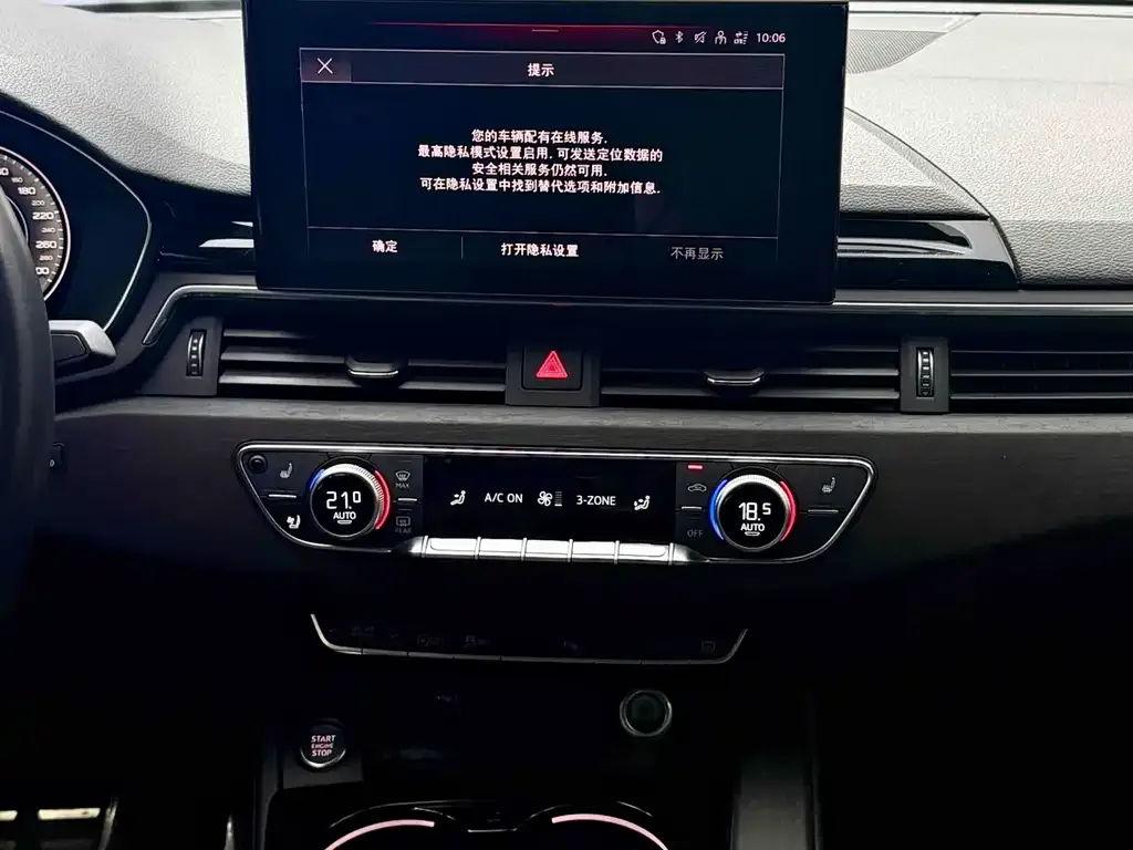 Audi A4L 2023 из CN, фото 3