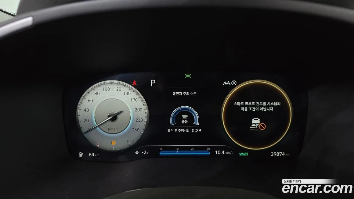 Hyundai Santafe 2021 из KR, фото 4