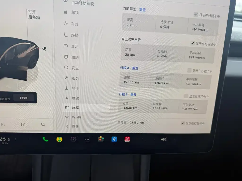 Tesla Model 3 2023 из CN, фото 8
