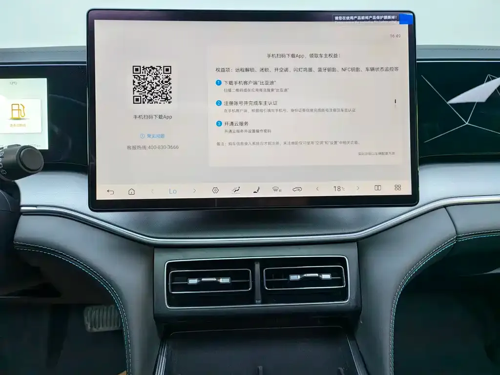 BYD L DM-i 2025 из CN, фото 3