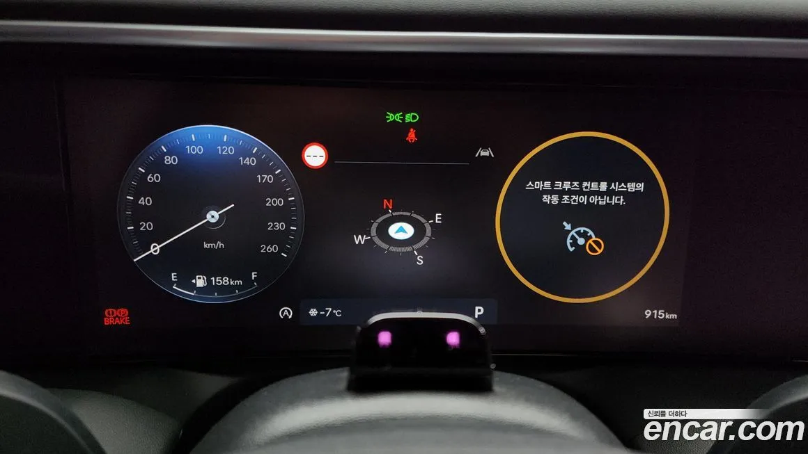 Hyundai Palisade 2026 из KR, фото 3