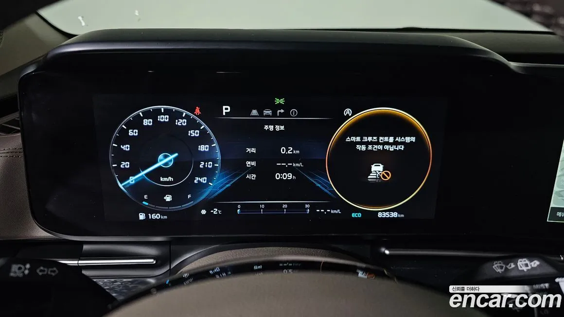 Kia Carnival 2023 из KR, фото 8