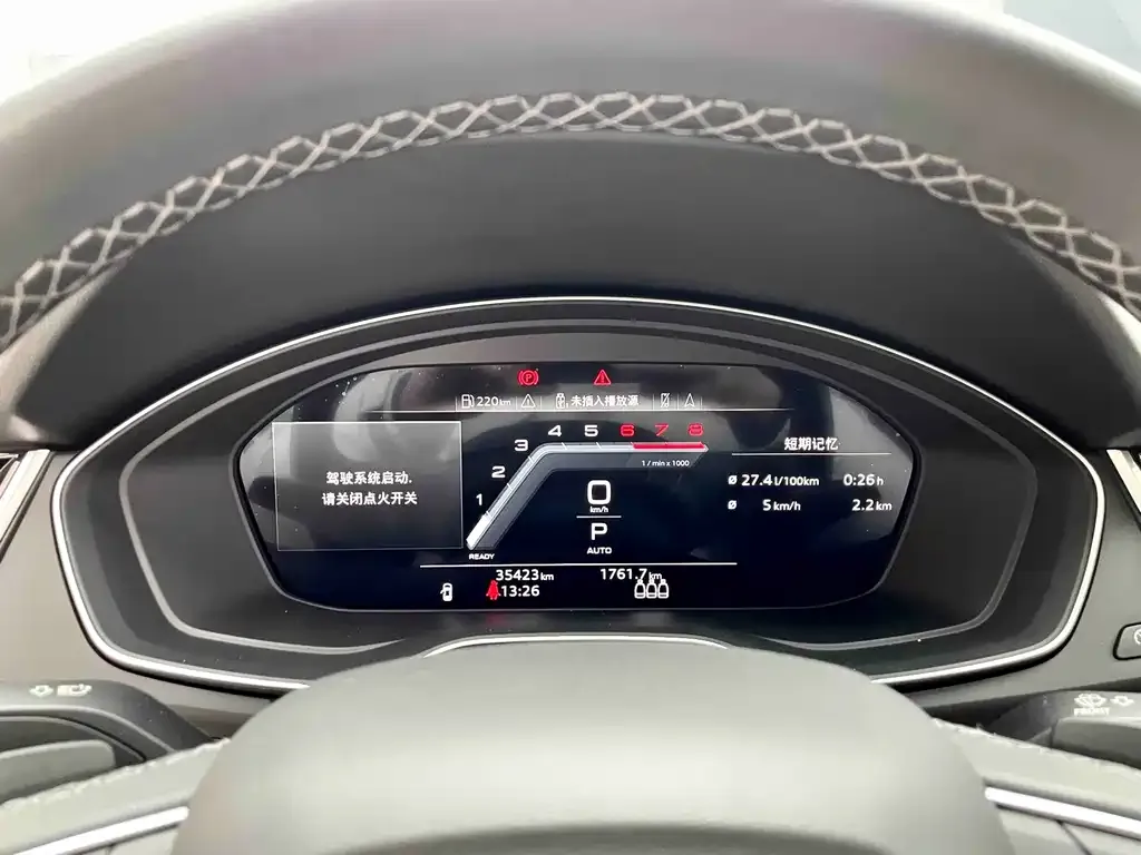 Audi Q5L 2022 из CN, фото 6
