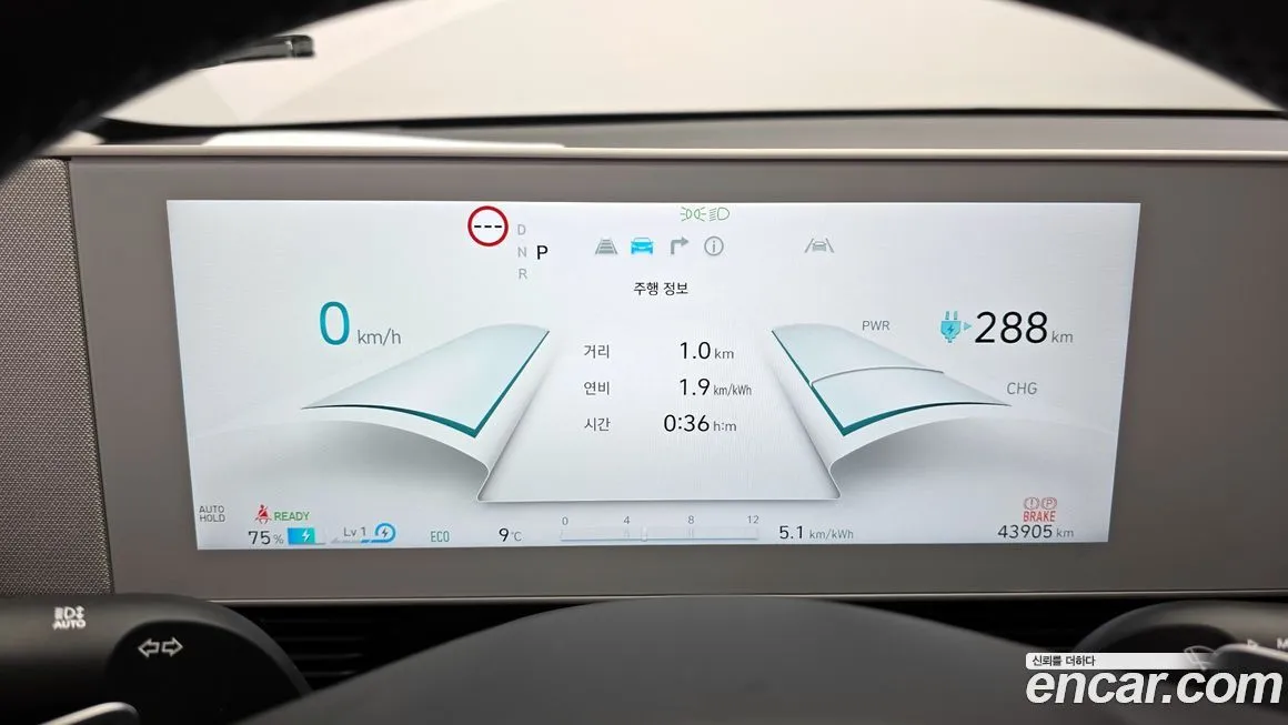 Hyundai Ioniq5 2022 из KR, фото 5