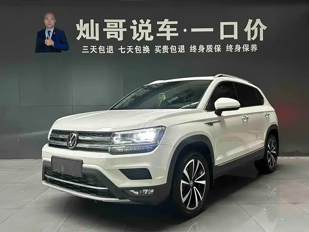 Volkswagen Tharu 2022 из CN, фото 1