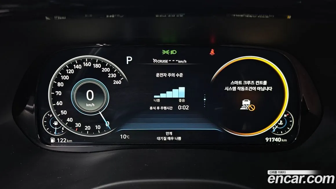 Hyundai Palisade 2022 из KR, фото 8