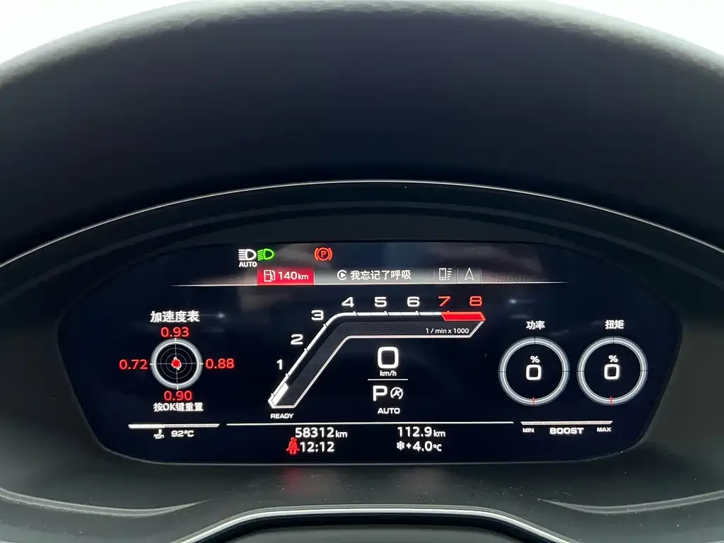 Audi RS 4 2022 из CN, фото 3
